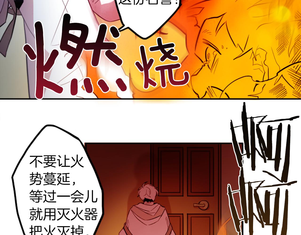 第22话 恶魔的力量55