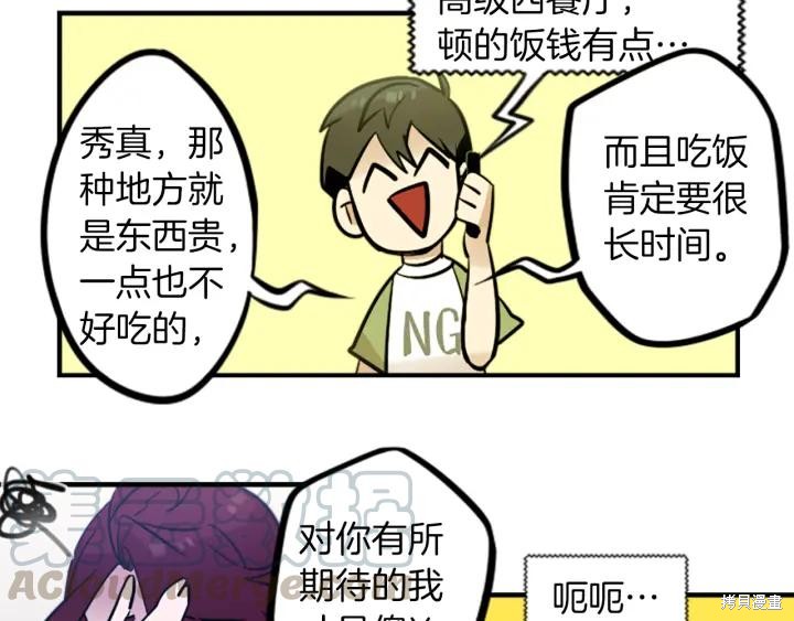 第37话60