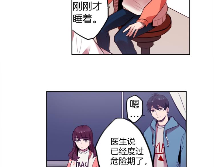 第6话 运气源于计划58
