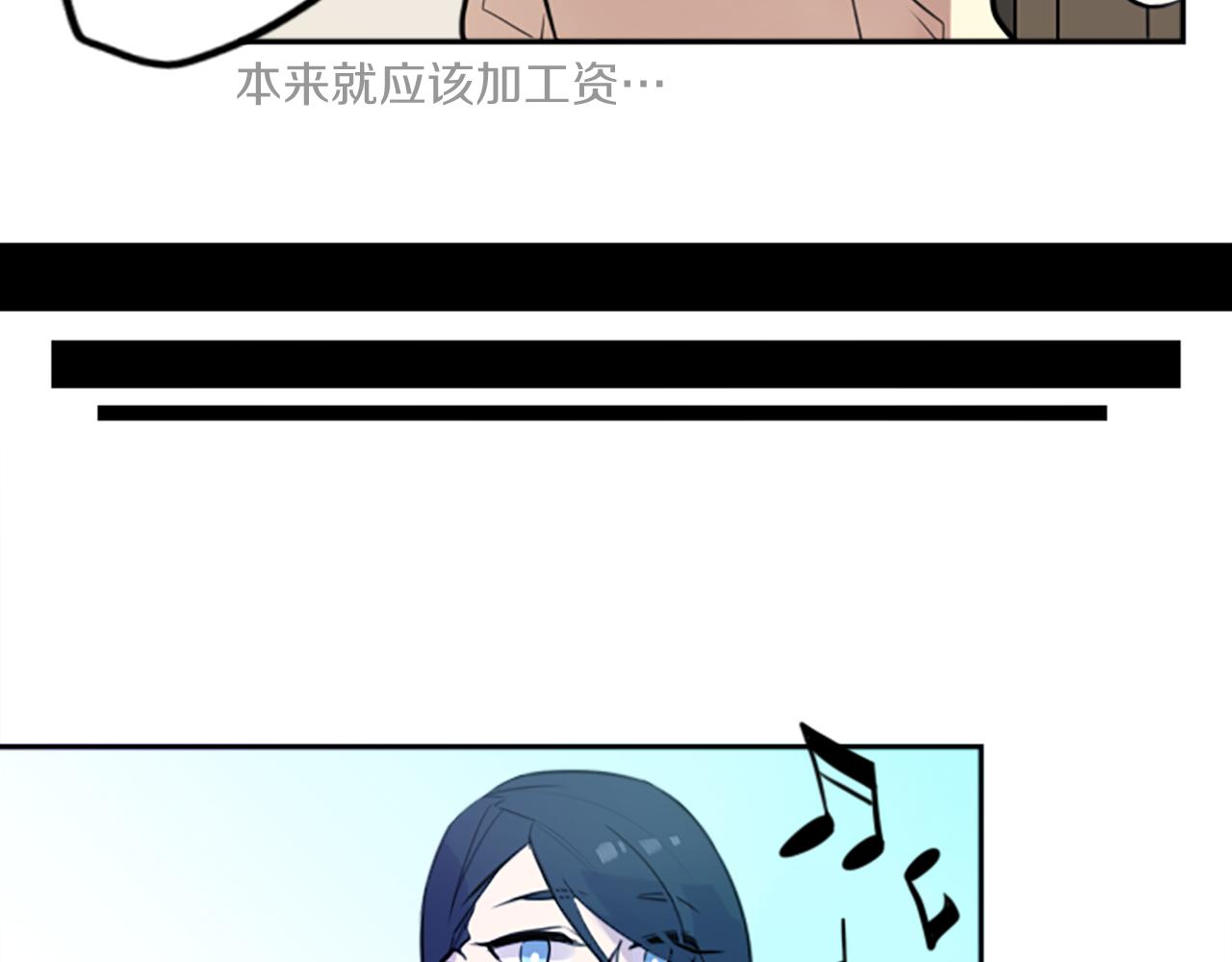 第18话 气场是关键58