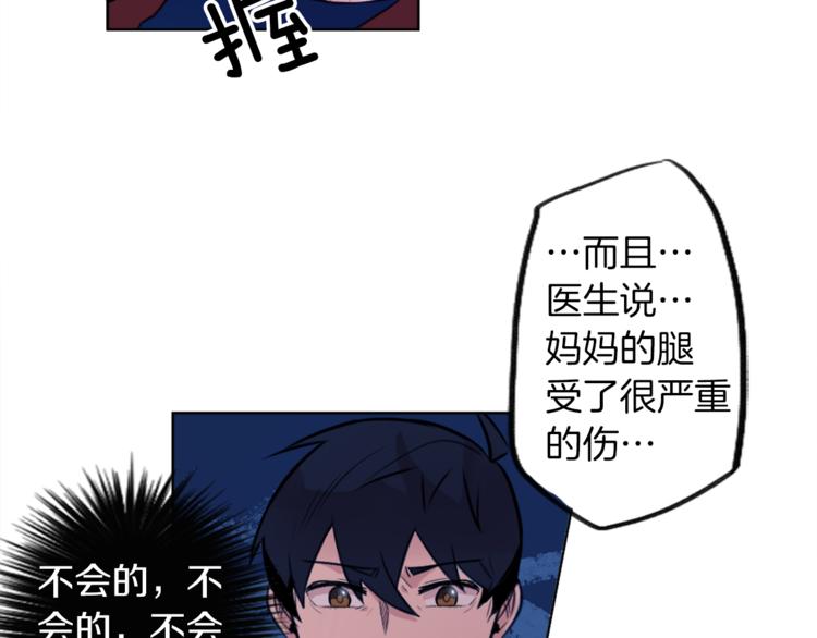 第6话 运气源于计划60