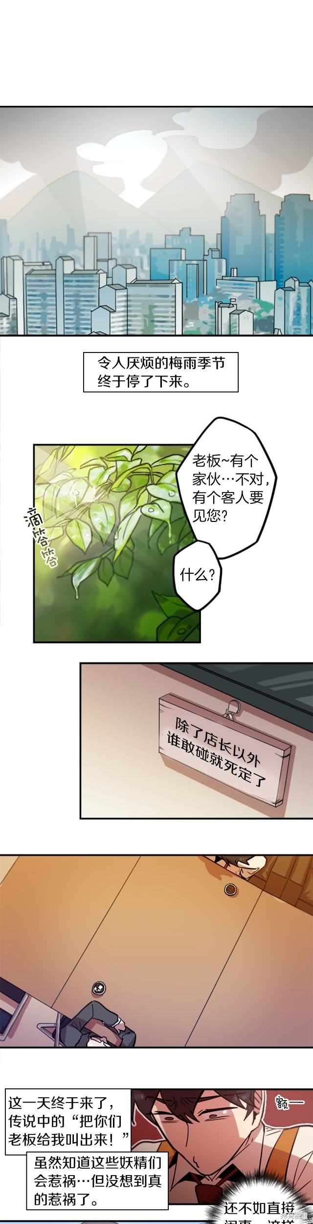 第34话0
