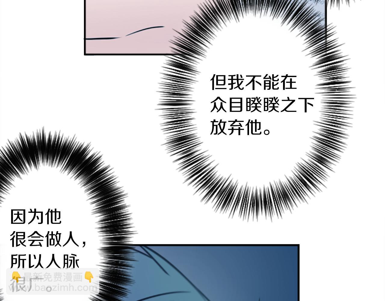 第13话 男人之间的情谊！67