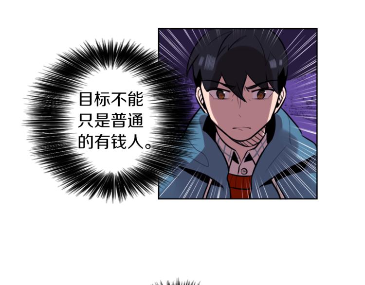 第7话 生意失败了！？35