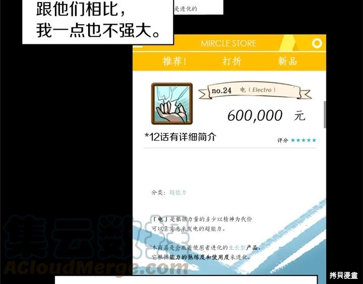 第40话24