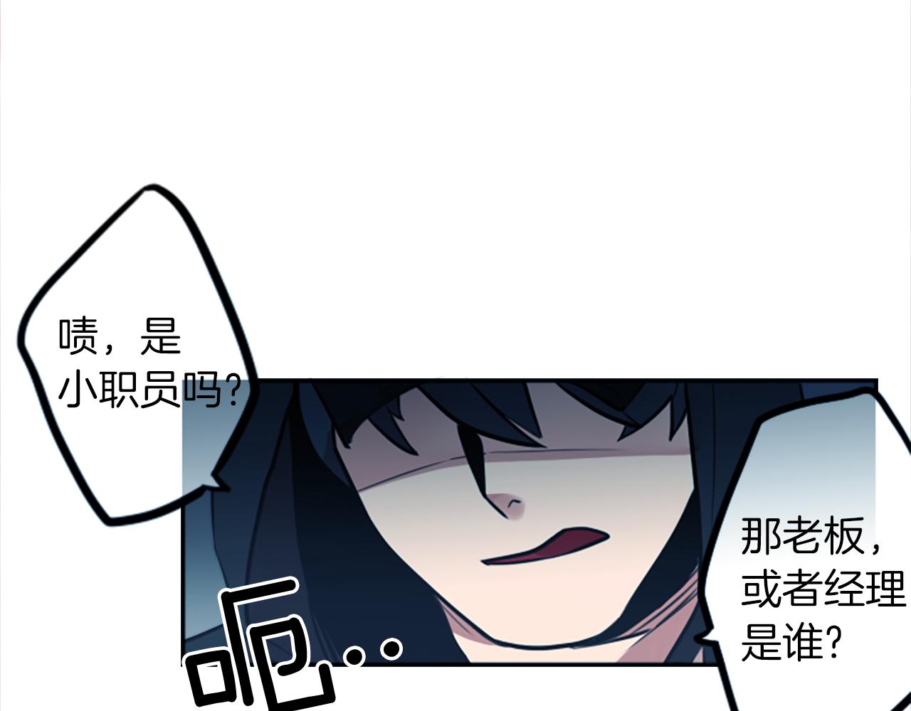 第11话 独闯青龙会13