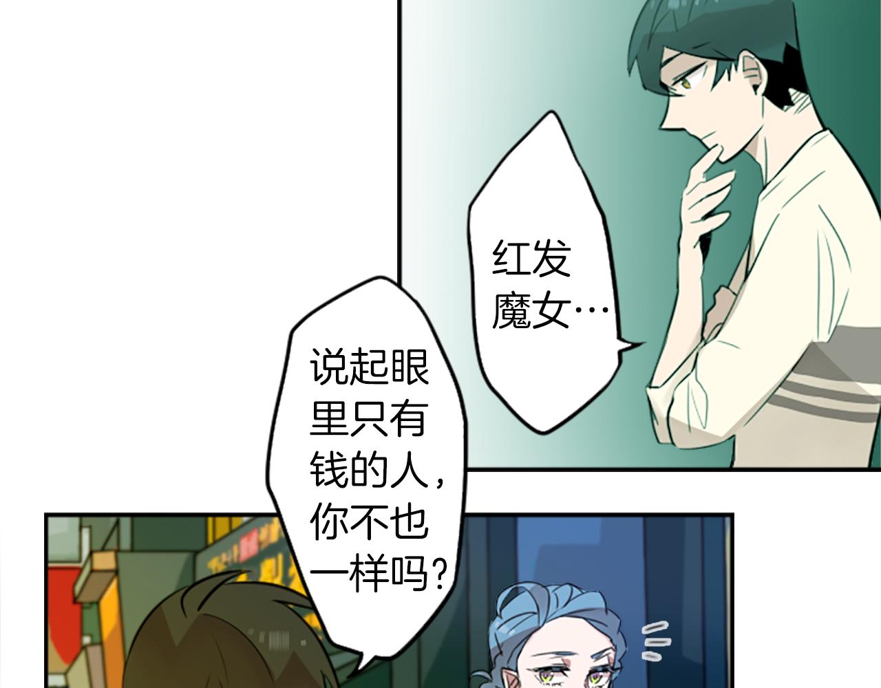 第19话 误入邪教？！9