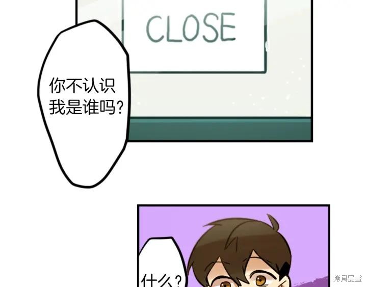第32话51
