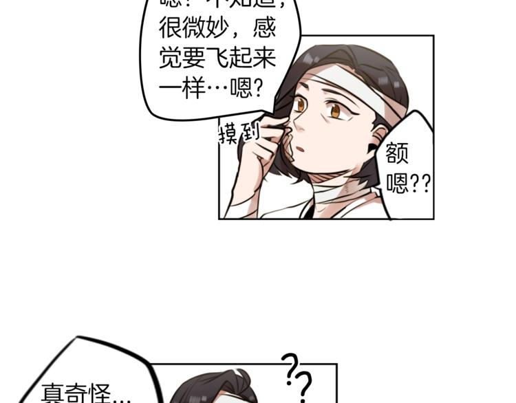第6话 运气源于计划129