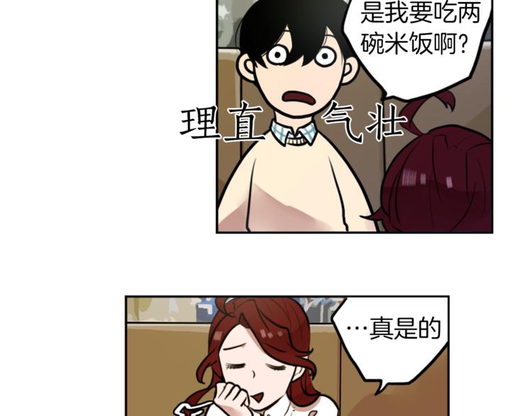 第3话 手工围巾的意义！56