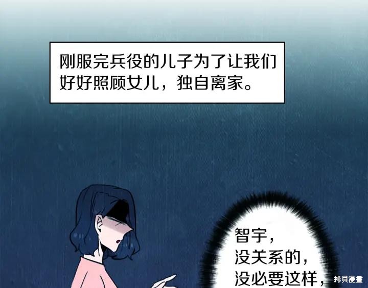 第31话29