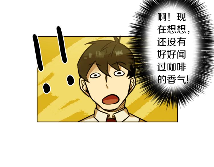 第7话 生意失败了！？139
