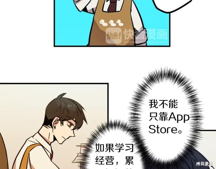 第35话22