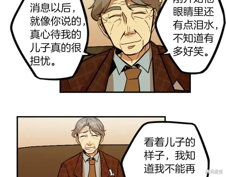 第36话42