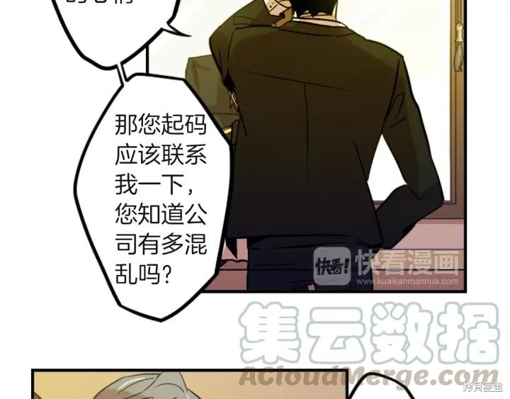 第33话56