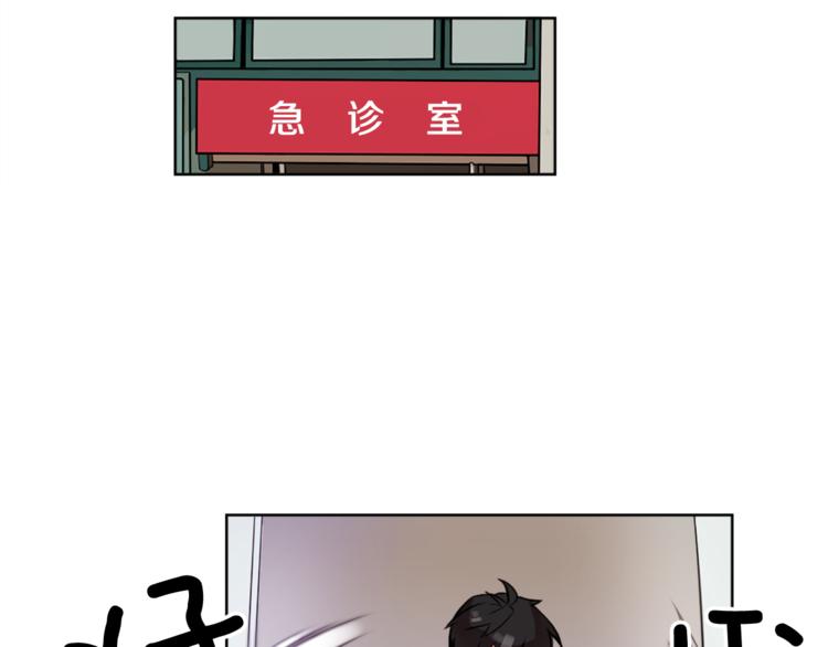 第6话 运气源于计划29