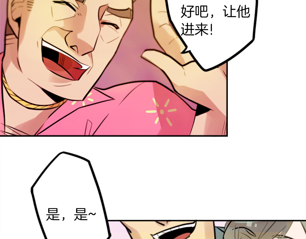 第12话 电83