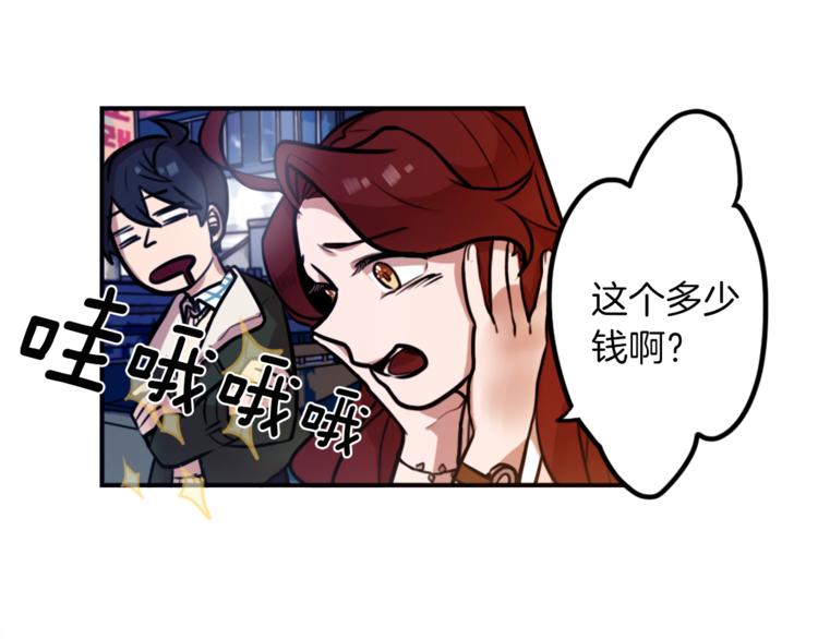第3话 手工围巾的意义！83