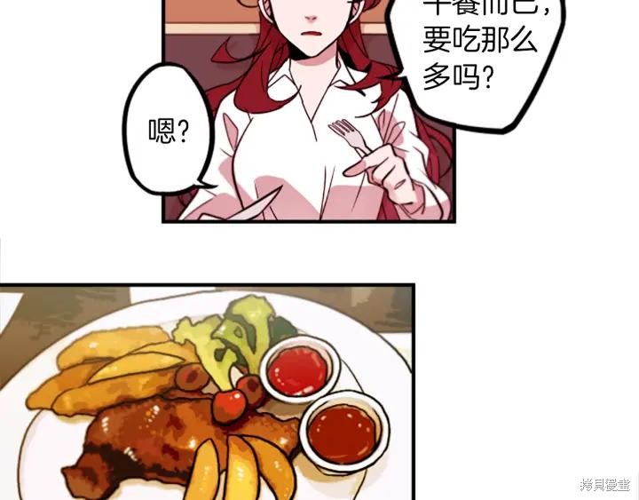 第38话9