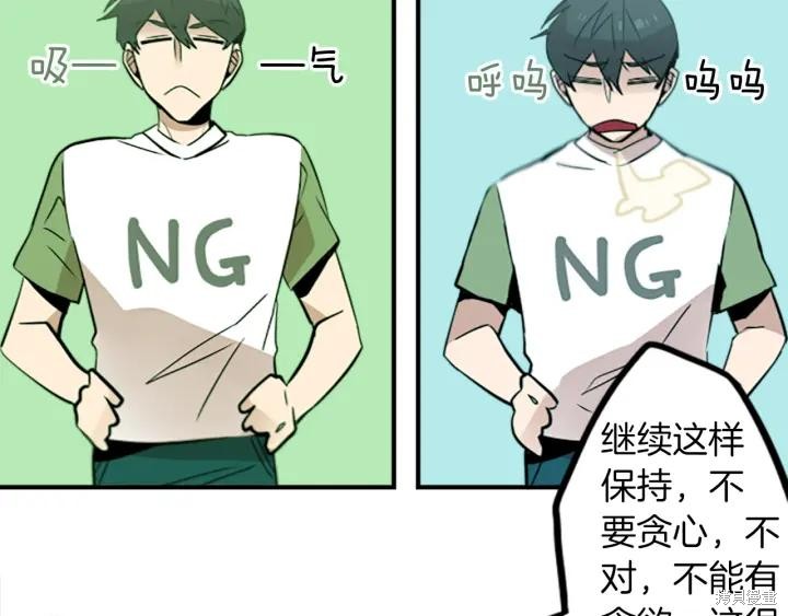 第36话10