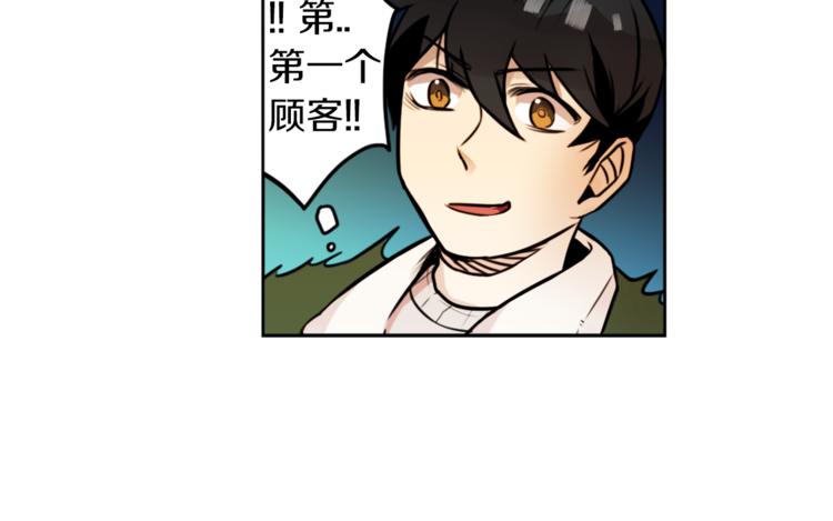 第4话 围巾之神78