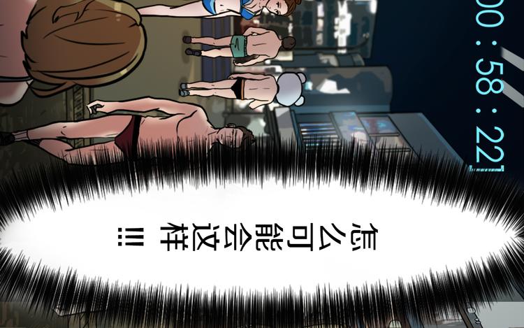 第2话 变成有钱人的方法12