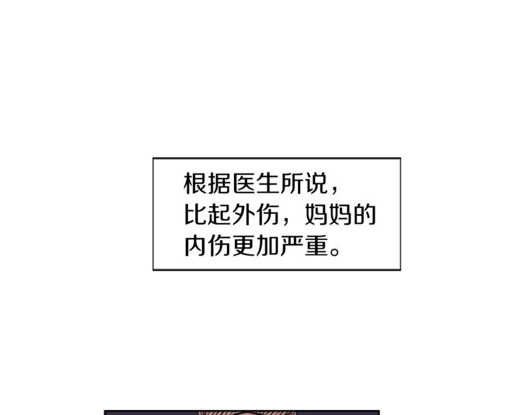 第6话 运气源于计划109