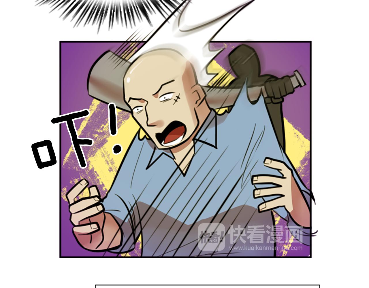 第9话 被人盯上了！16