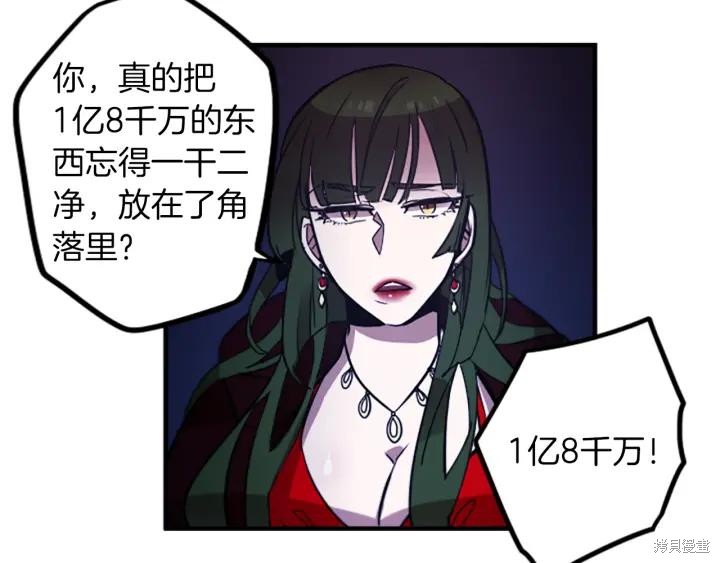 第39话42