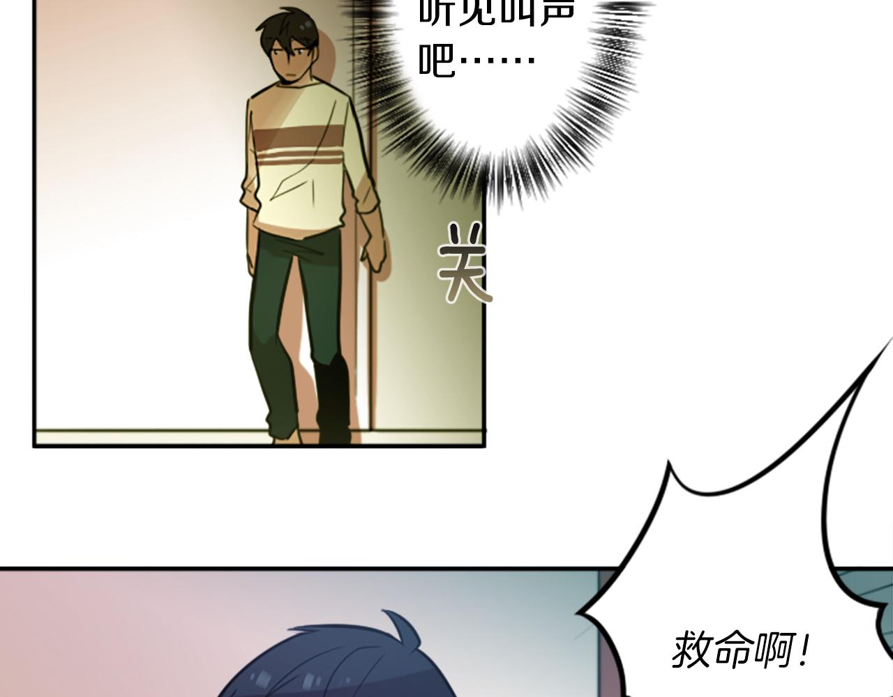 第23话 瞬移63