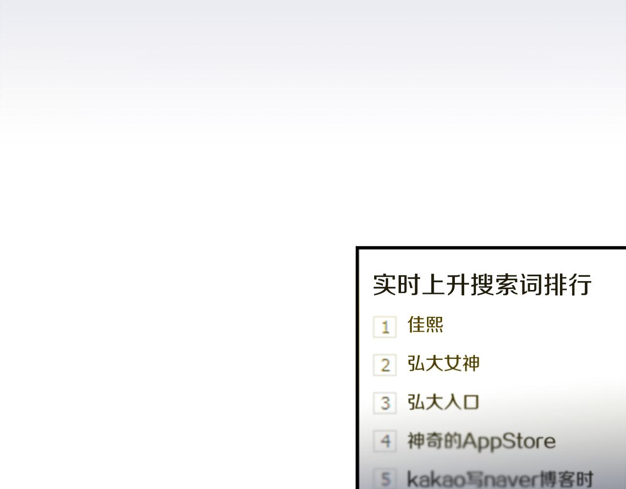 第28话 新的店铺66