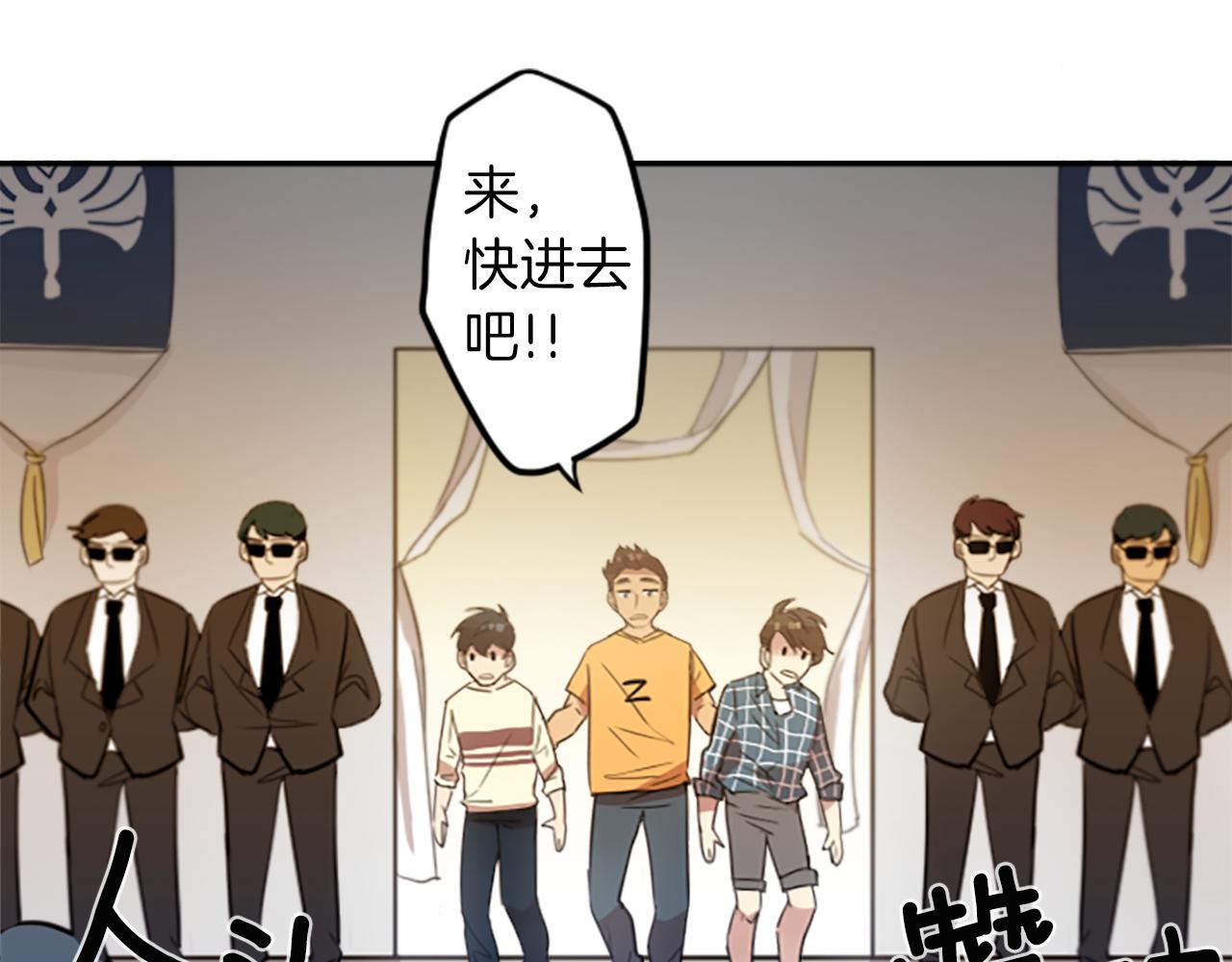 第19话 误入邪教？！54