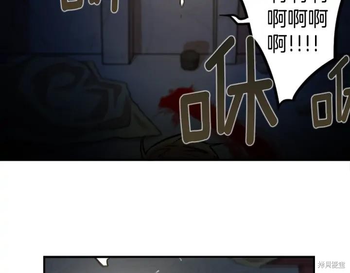 第44话79