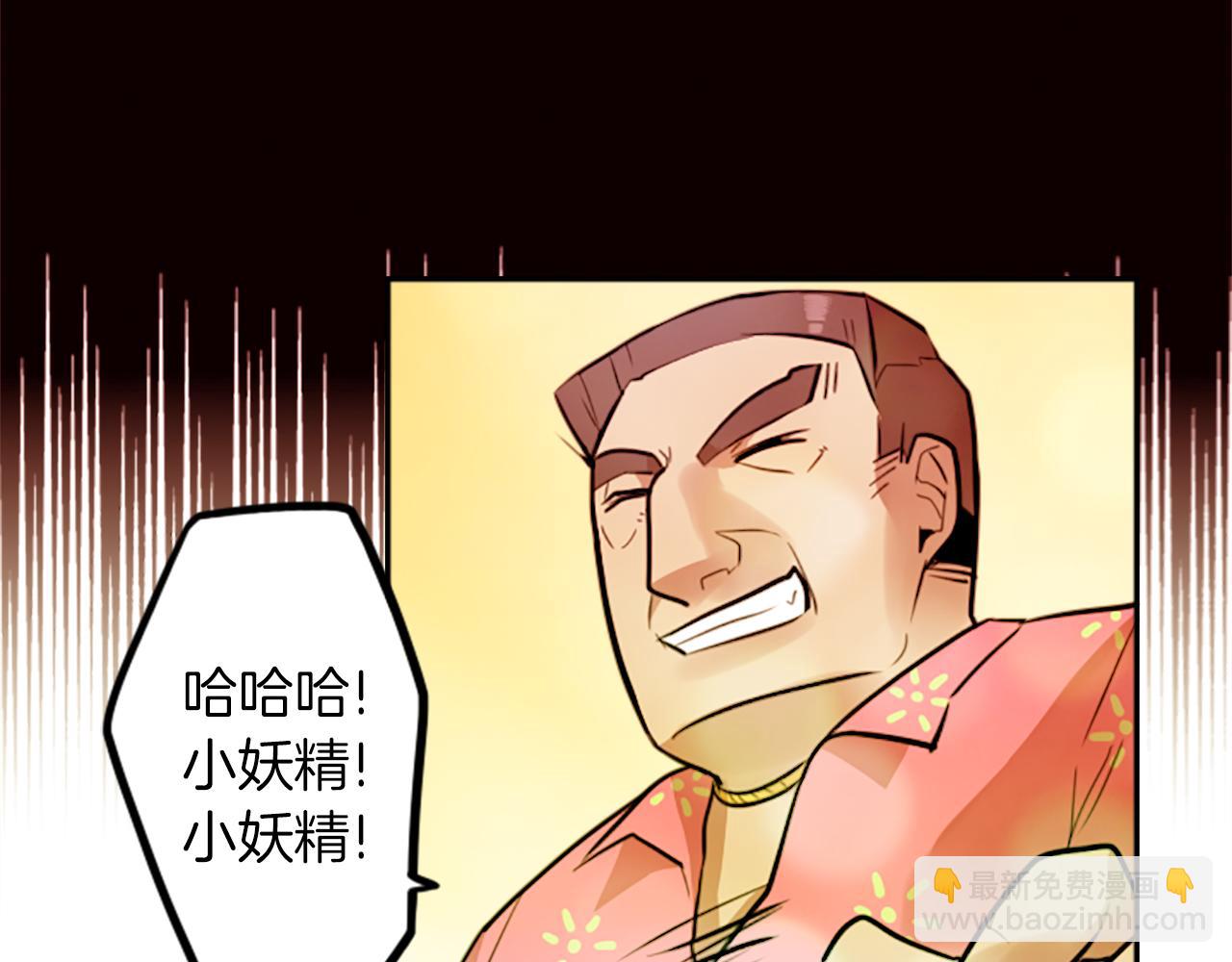 第12话 电75