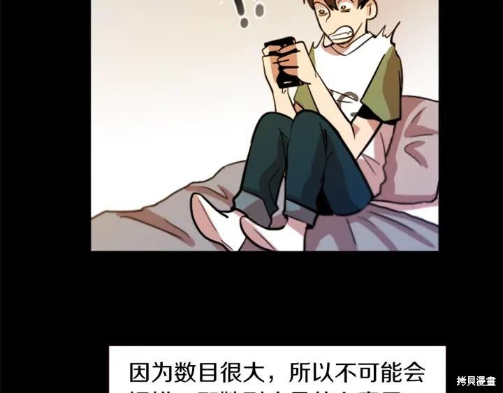 第39话45
