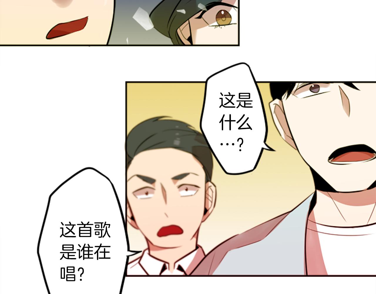 第17话 天分75