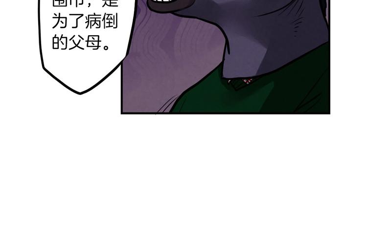 第5话 拯救我的绳索25