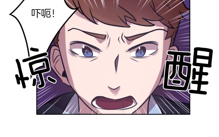 第7话 生意失败了！？176