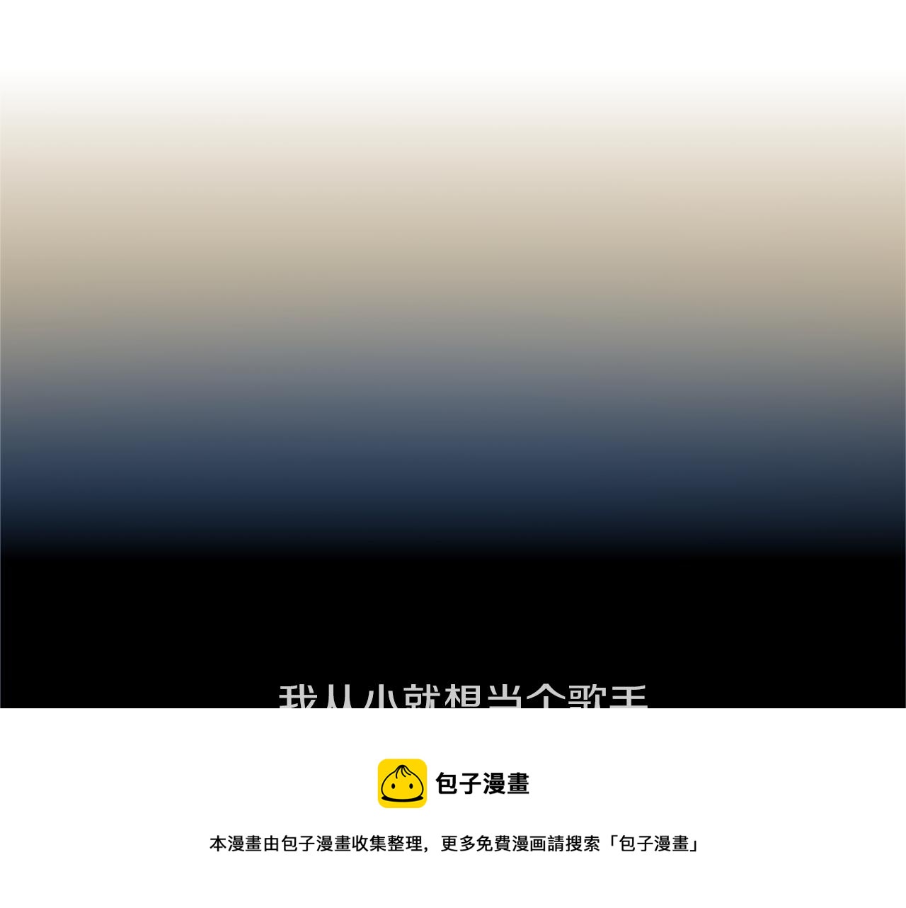 第15话 “还不错”的恶梦49