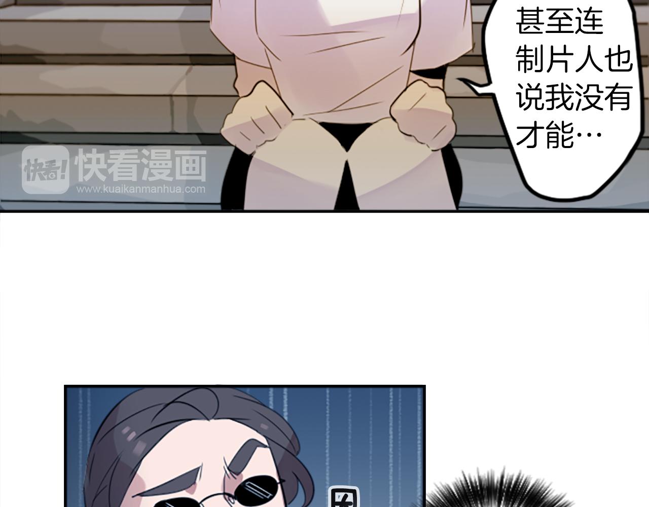 第15话 “还不错”的恶梦88