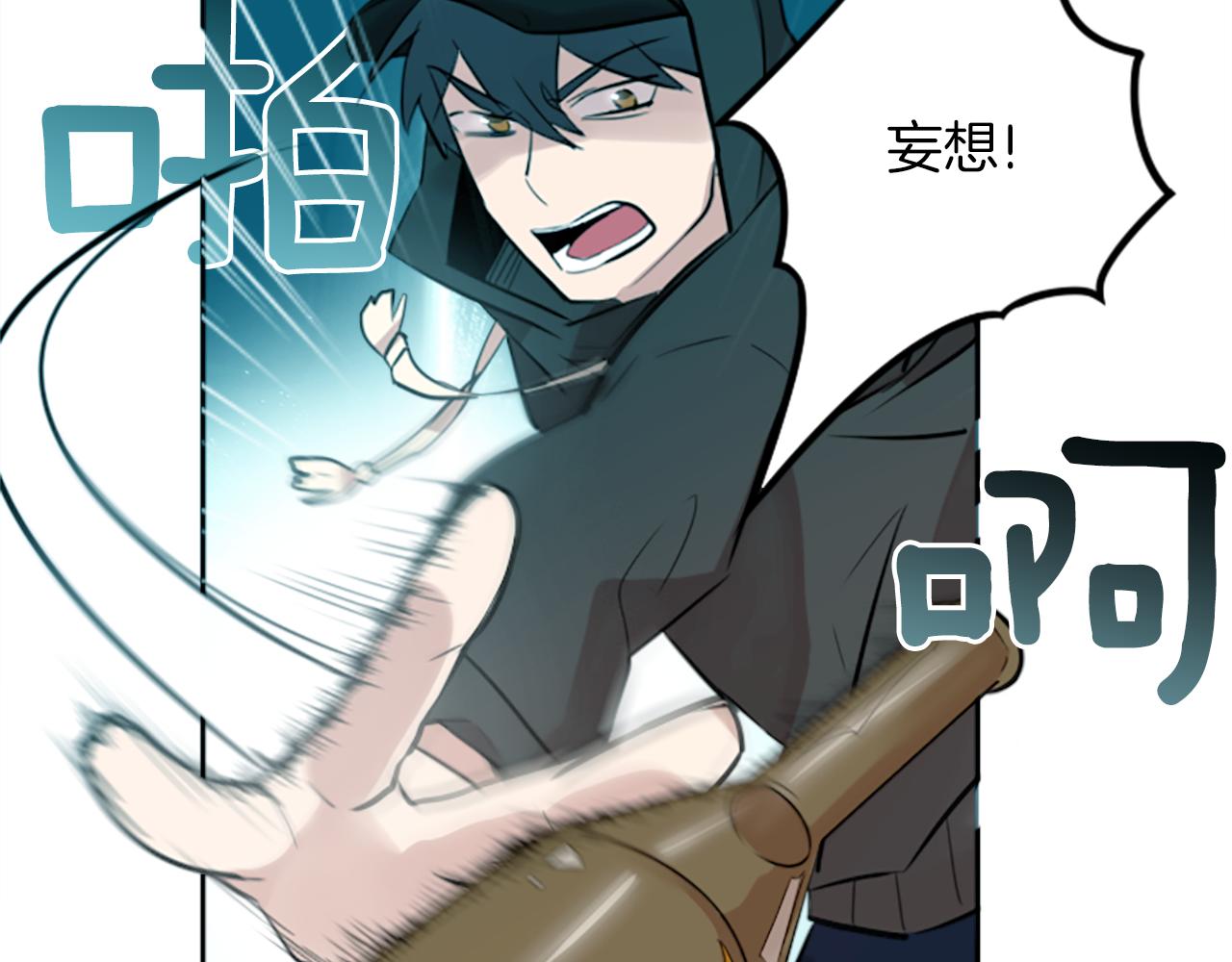 第13话 男人之间的情谊！34