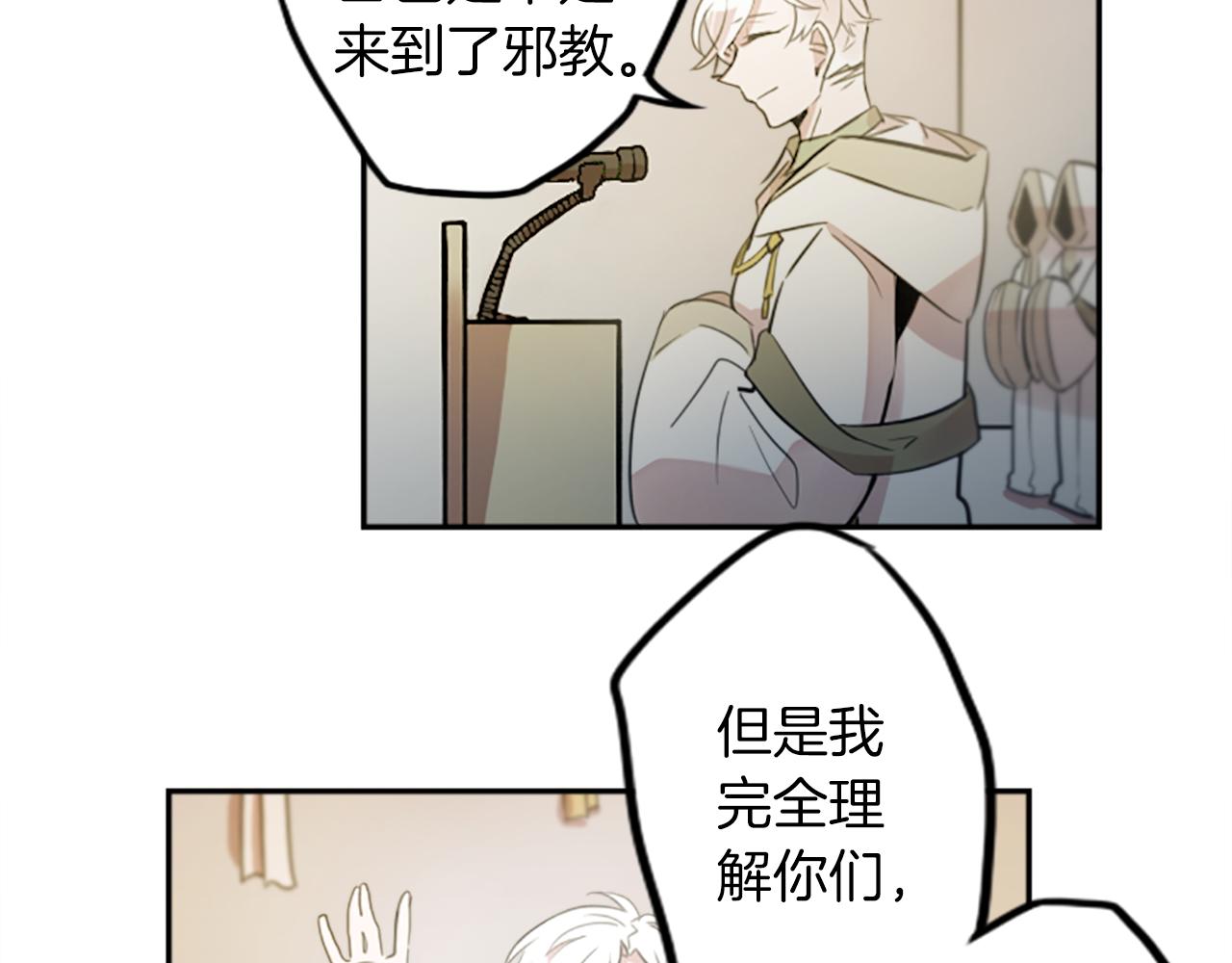 第20话 疯子！15