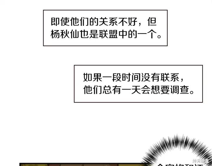 第45话46