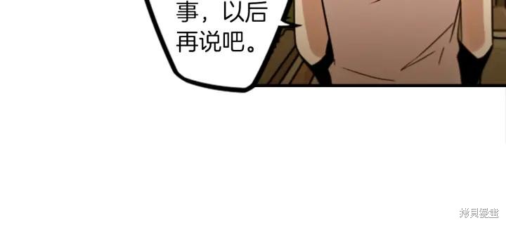 第45话17
