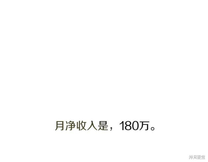 第35话65
