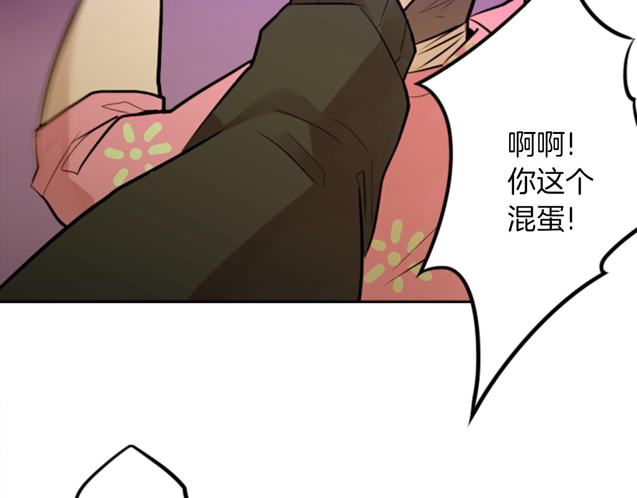 第13话 男人之间的情谊！43