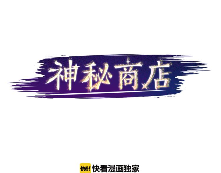 第7话 生意失败了！？75