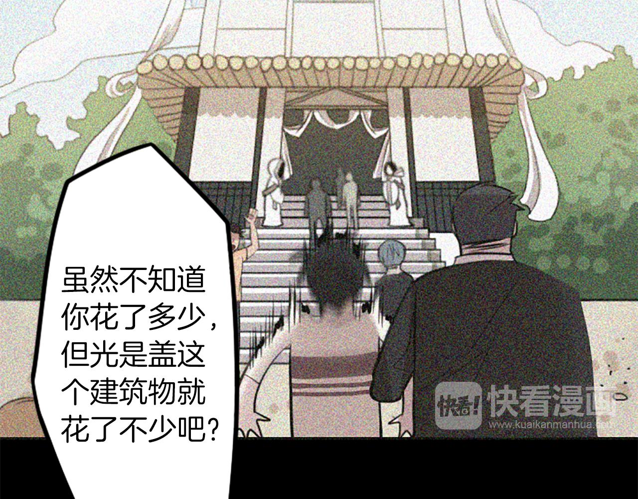 第27话 犯罪者47
