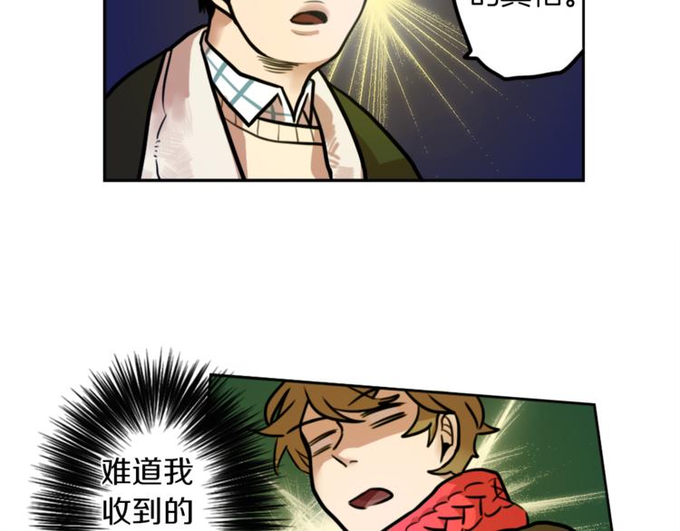 第3话 手工围巾的意义！116