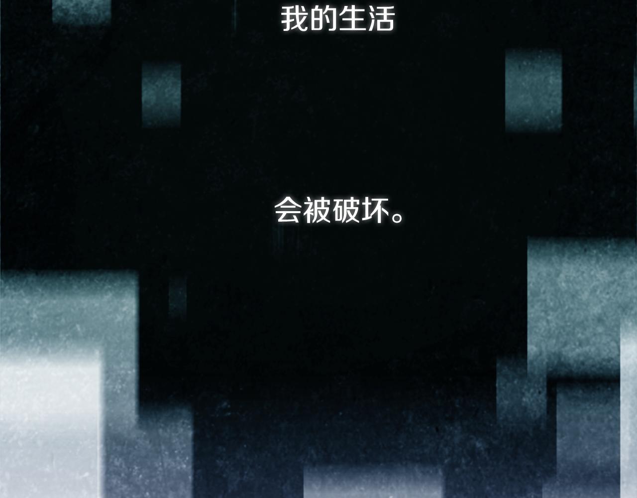 第21话 他们的相遇44